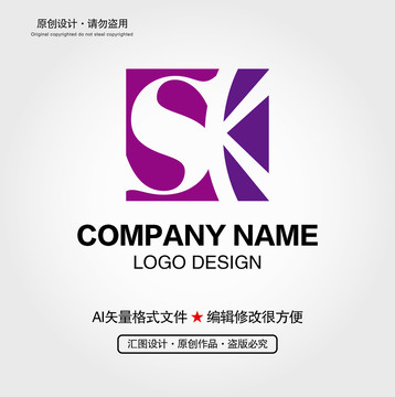 SK字母LOGO