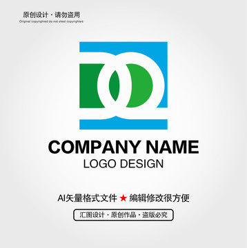 DQ字母LOGO