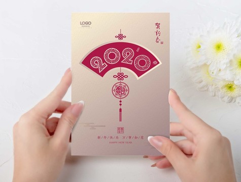 2020新年賀卡