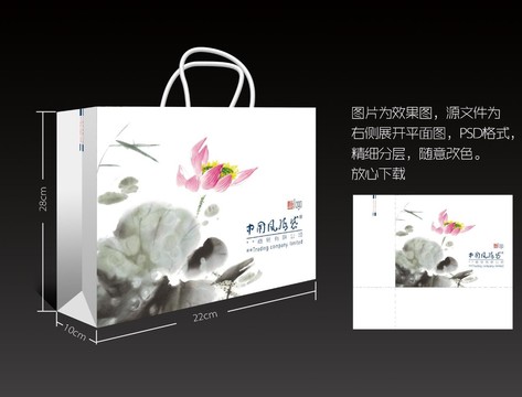 水墨風(fēng)手提袋