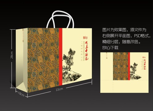 企業(yè)手提袋