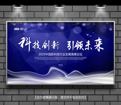 會(huì)議背景