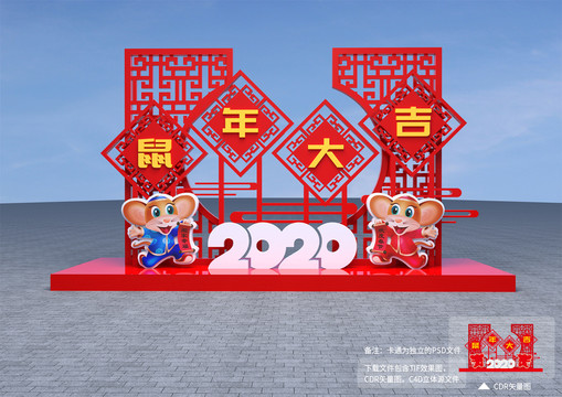 春節(jié)美陳