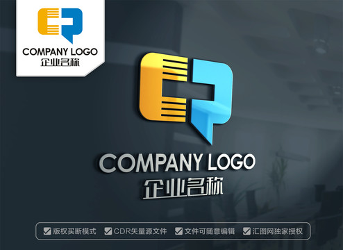 CQ字母標志QC標志設計
