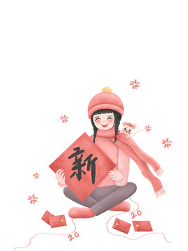 喜慶紅色2020鼠年春節(jié)插畫