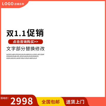 阿里主圖