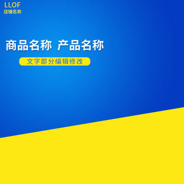 寶貝主圖