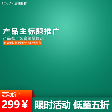 寶貝主圖