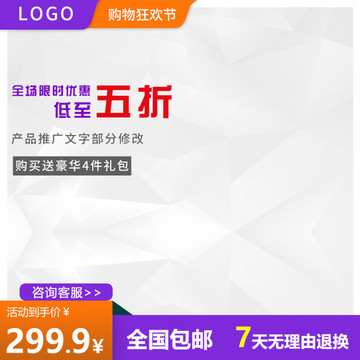 產(chǎn)品主圖