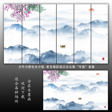 新中式寫意山水裝飾畫