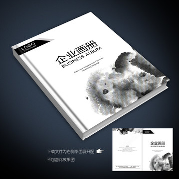 中國(guó)風(fēng)畫冊(cè)城市畫冊(cè)