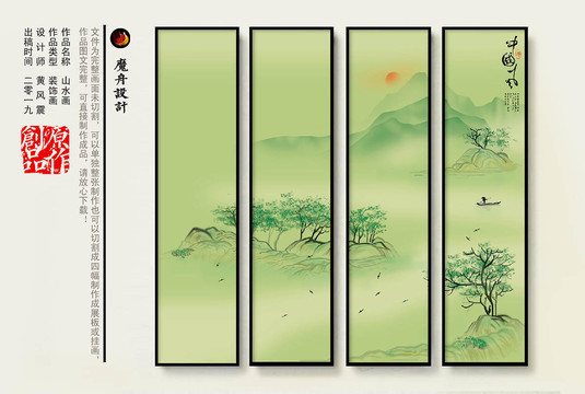 水墨中國風(fēng)