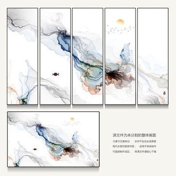 新中式水墨抽象畫