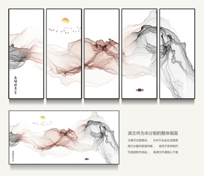 山水水墨畫