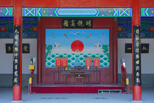 聊城古城縣衙大堂