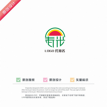 春光LOGO標