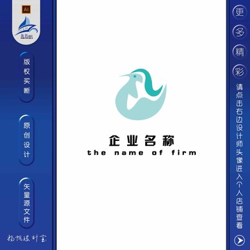 動物logo設計