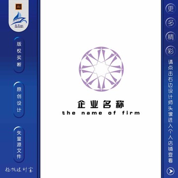 logo設(shè)計