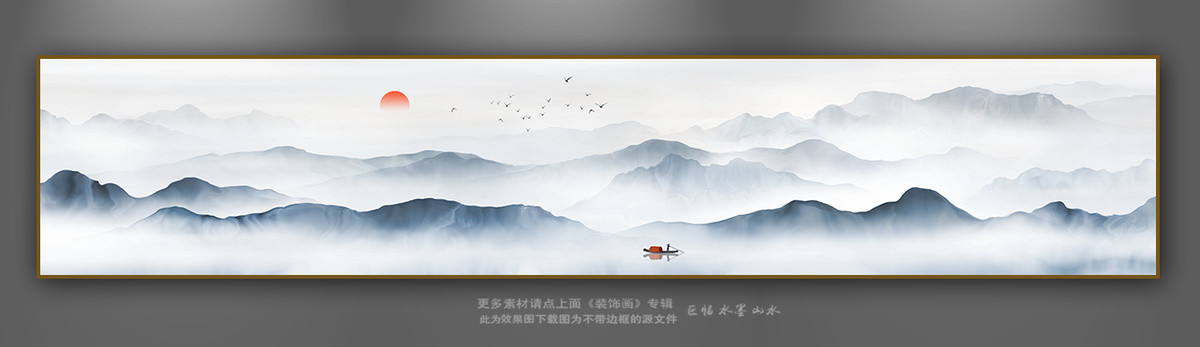 巨幅山水畫