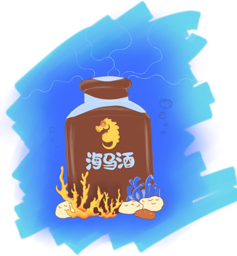 海馬酒