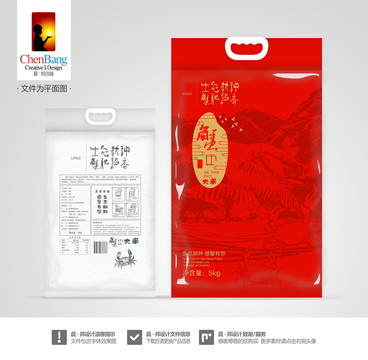 蟹田大米一含字體效果圖