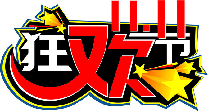 標(biāo)題