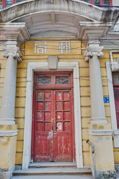 邮局旧址