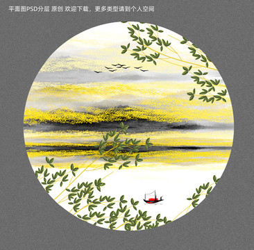 現(xiàn)代山水裝飾畫