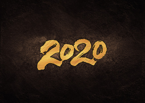 2020年毛笔书法字体设计