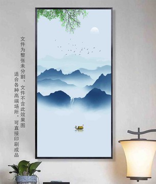 水墨画中国风抽象画