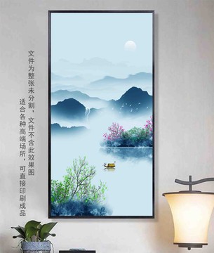 抽象意境水墨山水畫