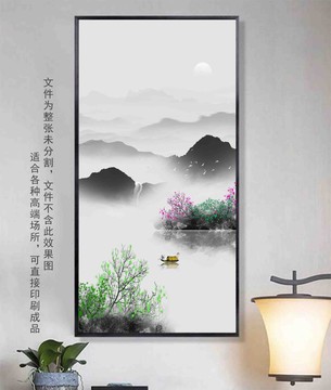 新中式山水