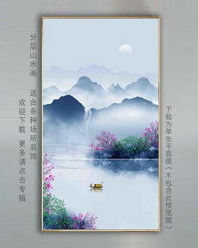 水墨屏風(fēng)裝飾畫
