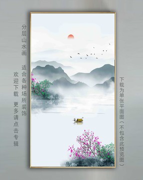 玄關山水國畫