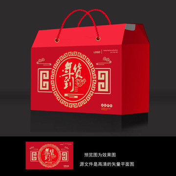 年貨禮盒