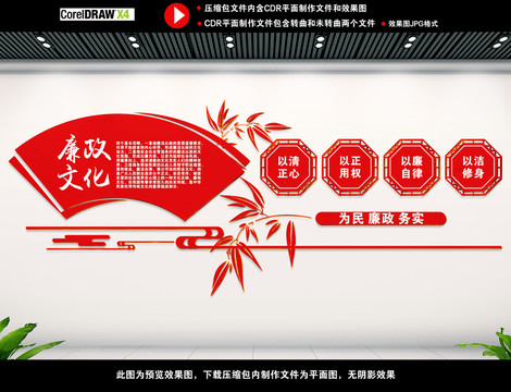 家風家訓