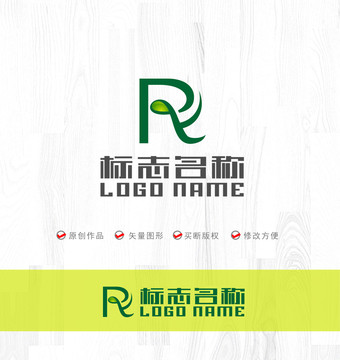 PR字母Y標志綠色LOGO