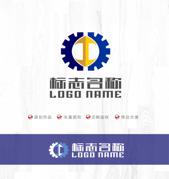 工字标志机械LOGO