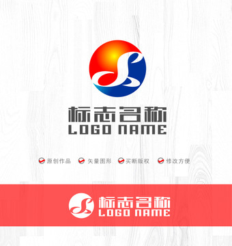 S字母标志太极品字LOGO