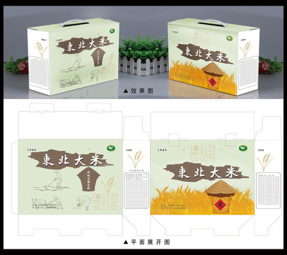 東北大米包裝設(shè)計(jì)
