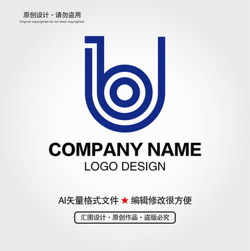 UB字母LOGO