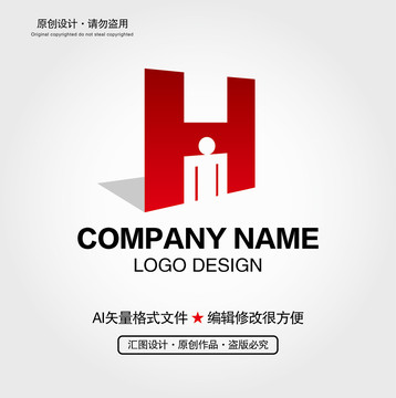 H字母LOGO