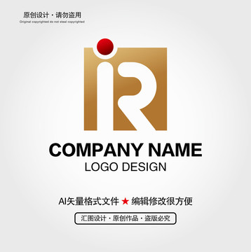 IR字母LOGO