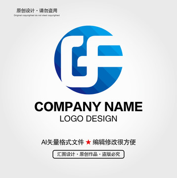 GF字母LOGO