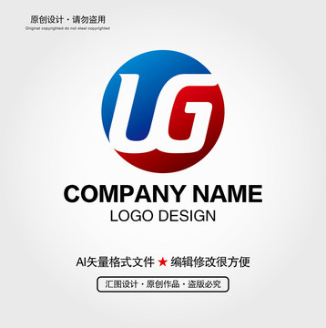 UG字母LOGO