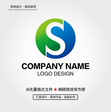 S字母LOGO