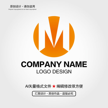 M字母LOGO