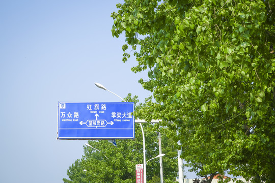 道路指示牌