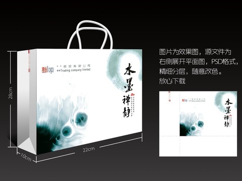 中國(guó)風(fēng)手提袋