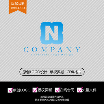 N字母logo